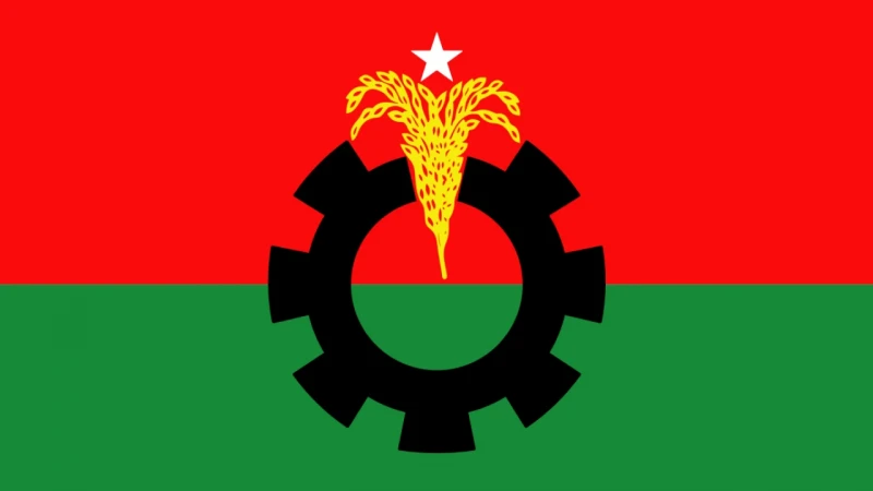 5Feb 2025 (Naeem)/bnp-logo.webp